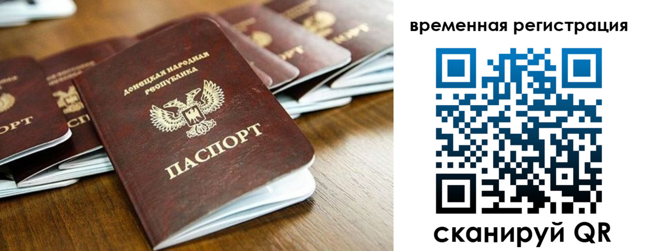 регистрация в Вытегре