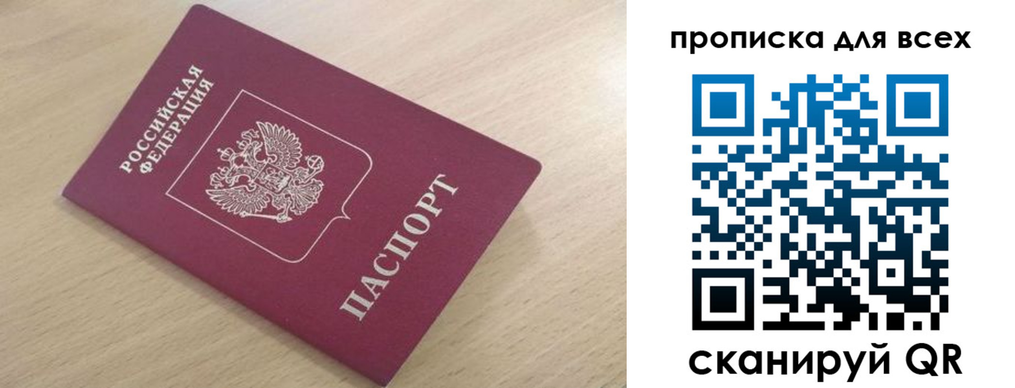 форма 3 в Вытегре