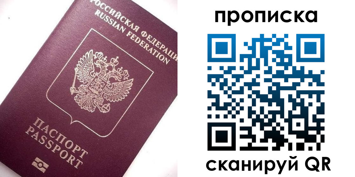 временная регистрация госуслуги в Вытегре