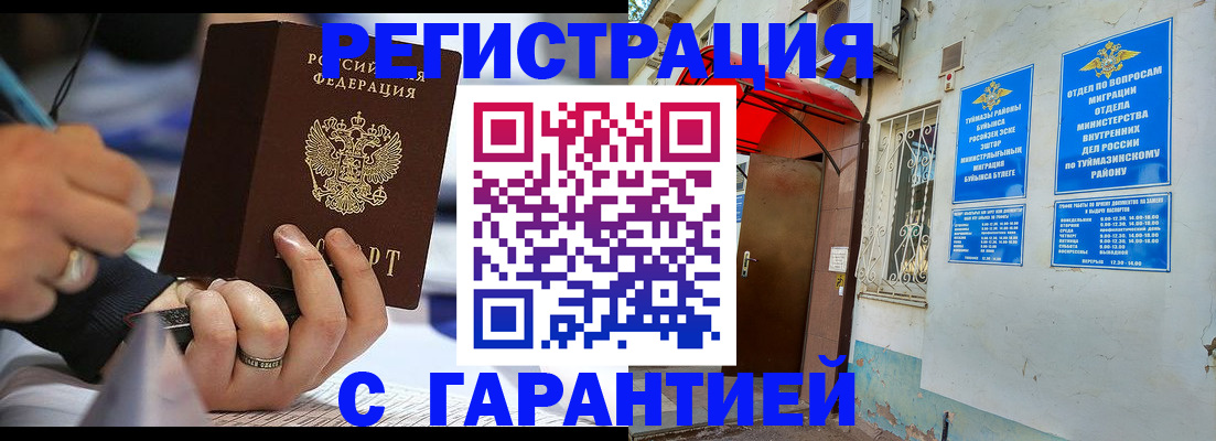 где прописаться в Вытегре